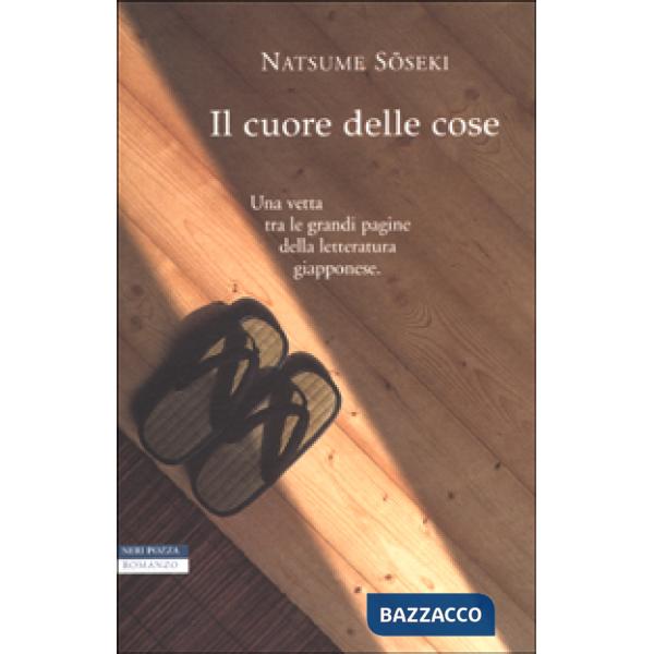 Cuore delle cose (Il)