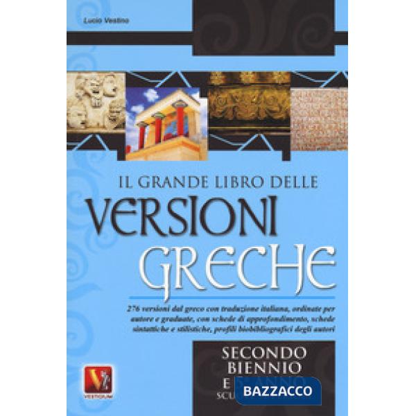 Grande libro delle versioni greche. 276 versioni dal greco con traduzione italiana, schede didattiche e stilistiche, profili bio