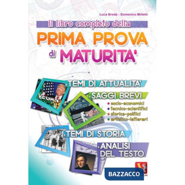 Libro completo della prima prova di maturità. Temi di attualità e storia, saggi 