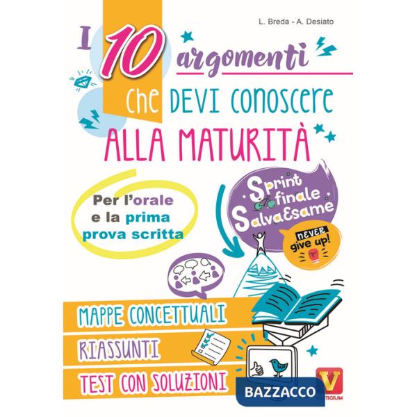 10 argomenti che devi conoscere alla maturità (I)