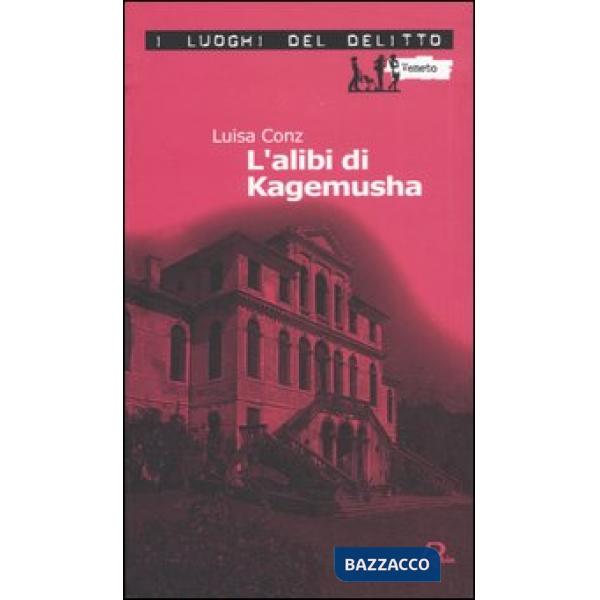 Alibi di Kagemusha. Le inchieste di Aminta Marpalò (L'). Vol. 2