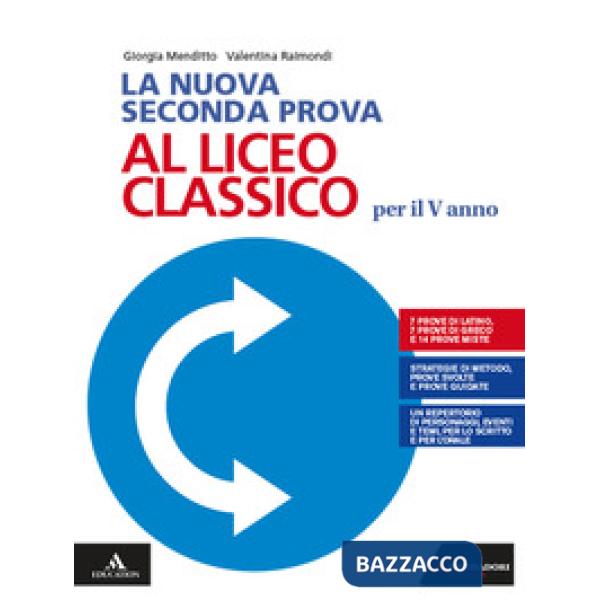 ESAME DI STATO LINGUE CLASSICHE CLASSE 5