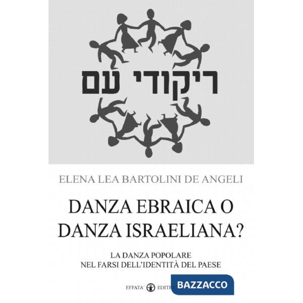 Danza ebraica o danza israeliana? La danza popolare nel farsi dell'identità del paese