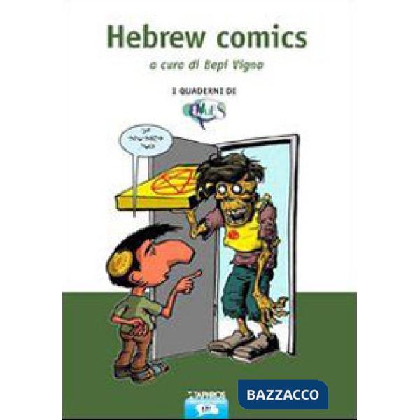 Hebrew comics