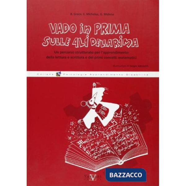 Vado in prima sulle ali della rima. Per la Scuola elementare