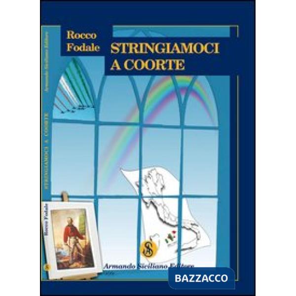 Stringiamoci a coorte