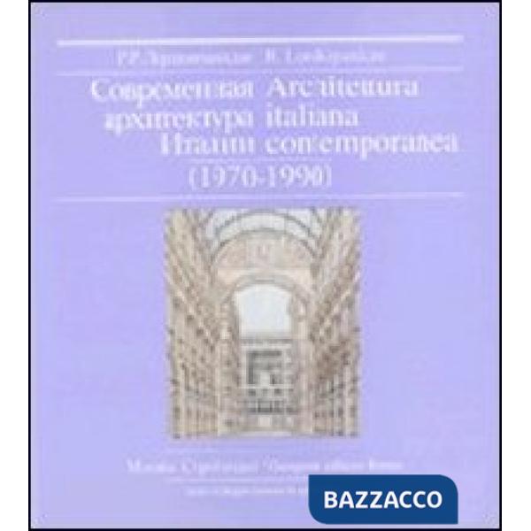 Architettura italiana contemporanea (1970-1990). L'architettura italiana contemporanea vista con gli occhi dell'Oriente. Ediz. i