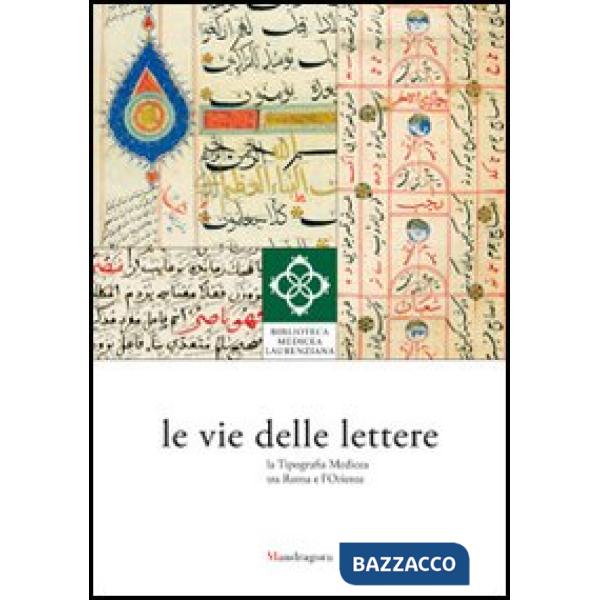 Vie delle lettere. La tipografia medicea tra Roma e l'Oriente (Le)