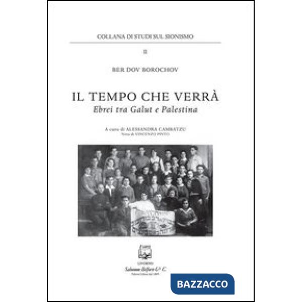 Tempo che verrà. Ebrei tra Galut e Palestina (Il)