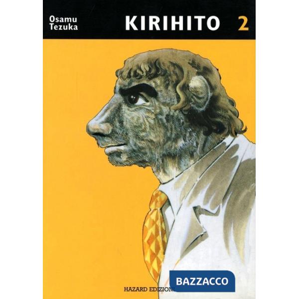 Kirihito. Vol. 2