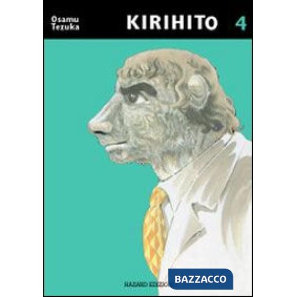Kirihito. Vol. 4