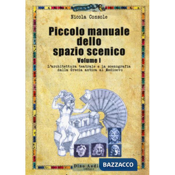 PICCOLO MANUALE DELLO SPAZIO SCENICO VOL. 1