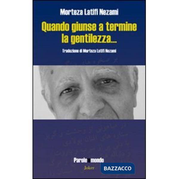 Quando giunse a termine la gentilezza... Ediz. multilingue