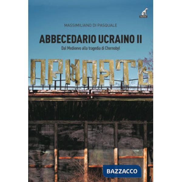 Abbecedario ucraino. Vol. 2: Dal Medioevo alla tragedia Chernobyl