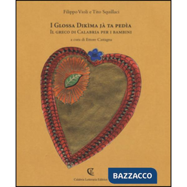 Glossa dikìma jà ta pedìa. Il greco di Calabria per i bambini (I)