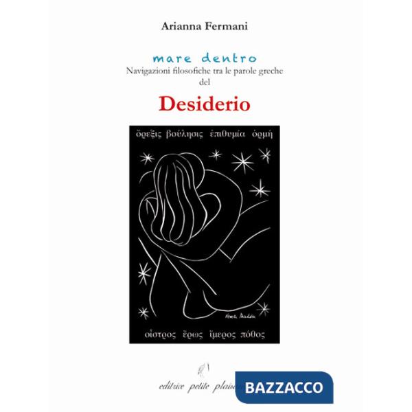 Desiderio. Navigazioni filosofiche tra le parole greche di desiderio
