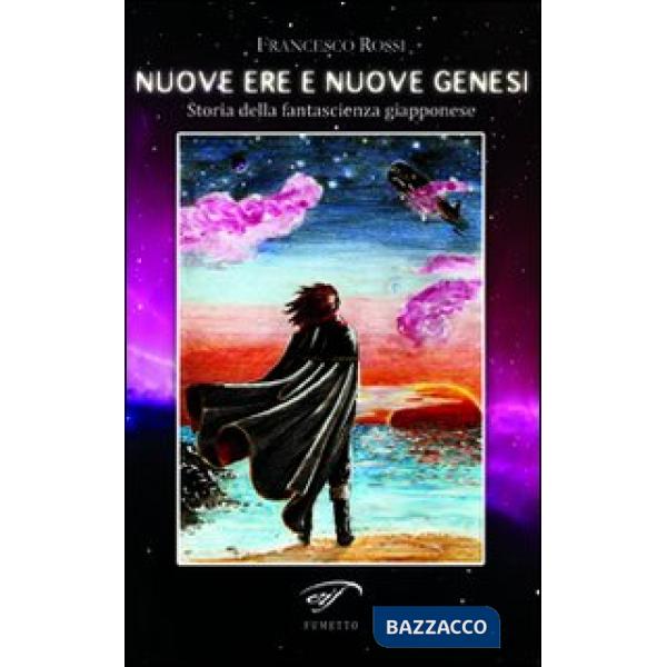 Nuove ere e nuove genesi. Storia della fantascienza giapponese
