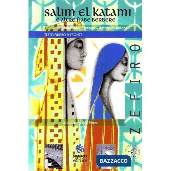 Salim el Katami e altre fiabe berbere