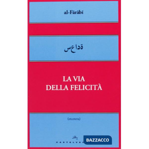 Via della felicità (La)