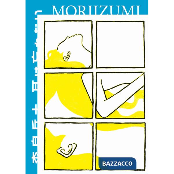 Orecchio non dimentica (L')