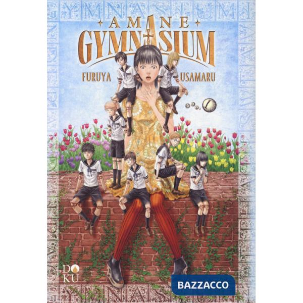 Amane gymnasium. Vol. 1
