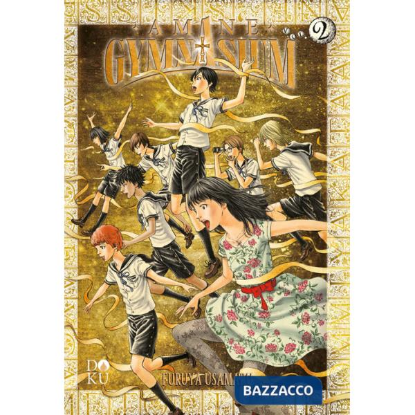 Amane gymnasium. Vol. 2