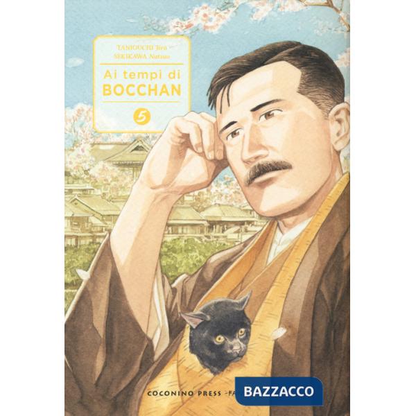 Ai tempi di Bocchan. Vol. 5: L' autunno e la danzatrice