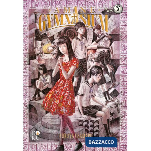 Amane gymnasium. Vol. 3