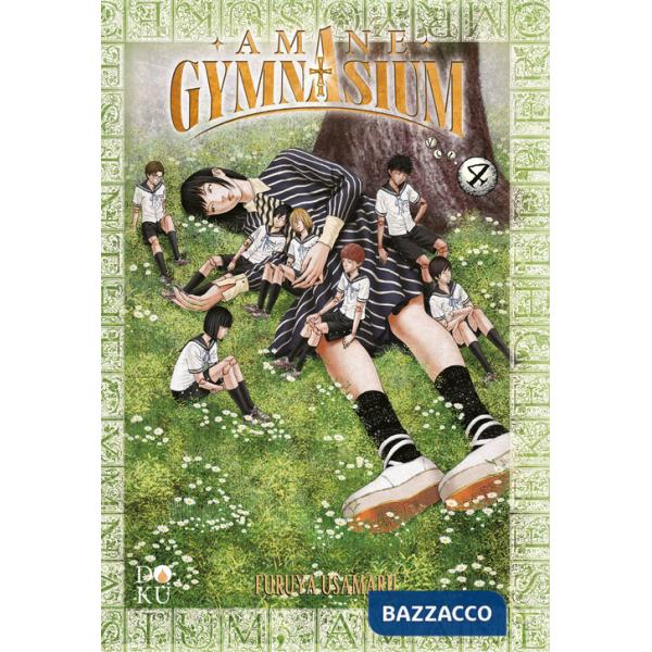Amane gymnasium. Vol. 4