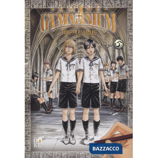 Amane gymnasium. Vol. 5