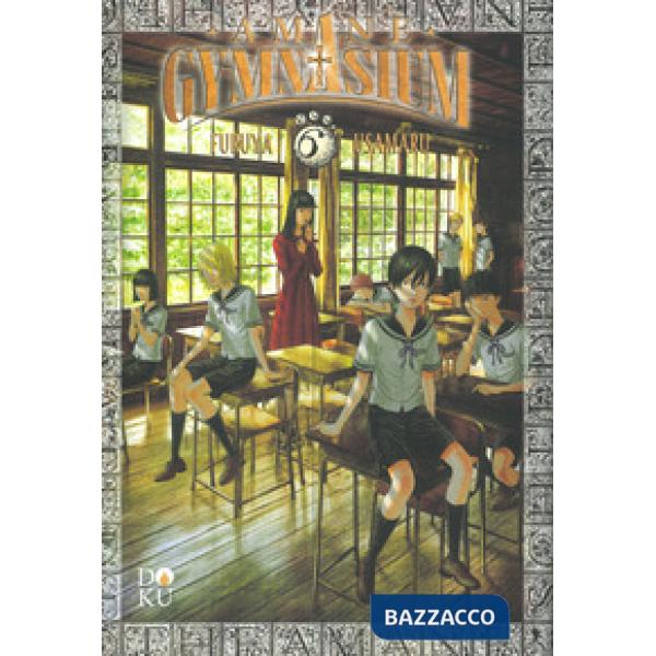 Amane gymnasium. Vol. 6