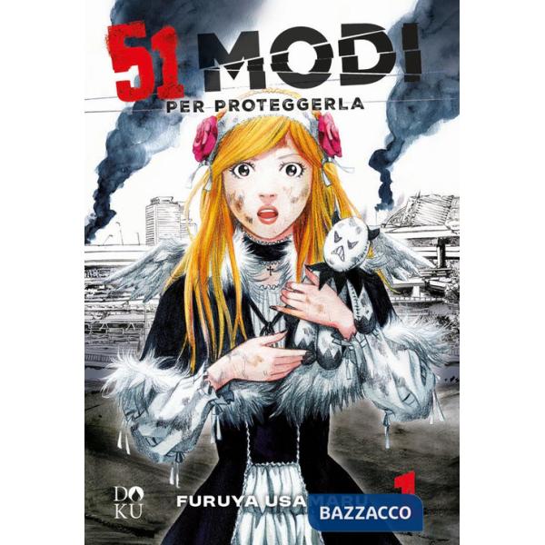 51 modi per proteggerla. Vol. 1