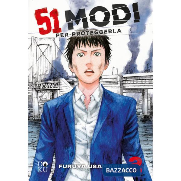 51 modi per proteggerla. Vol. 2