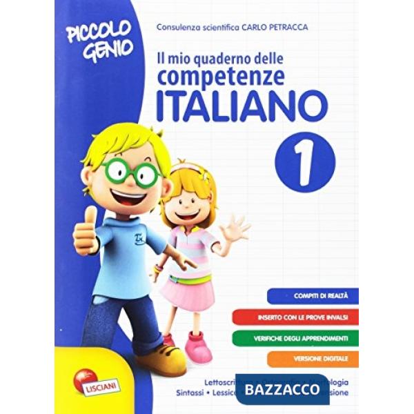 PICCOLO GENIO QUADERNO COMPETENZE ITALIANO 1