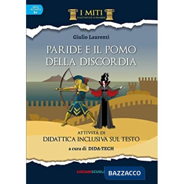PARIDE E IL POMO DELLA DISCORDIA