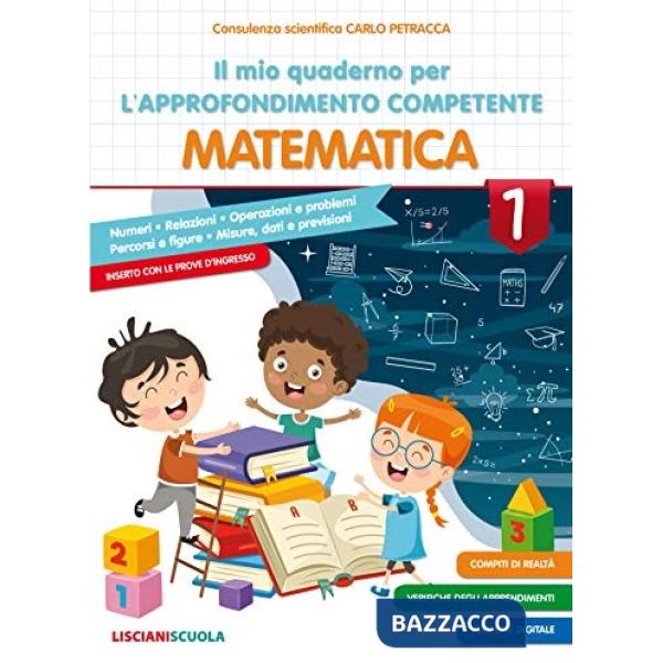 IL MIO QUADERNO PER L'APPROFONDIMENTO COMPETENTE MATEMATICA 1
