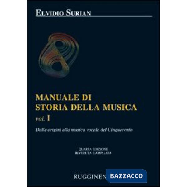 STORIA DELLA MUSICA VOL. 1: DALLE ORIGINI ALLA MUSICA VOCALE DEL 500