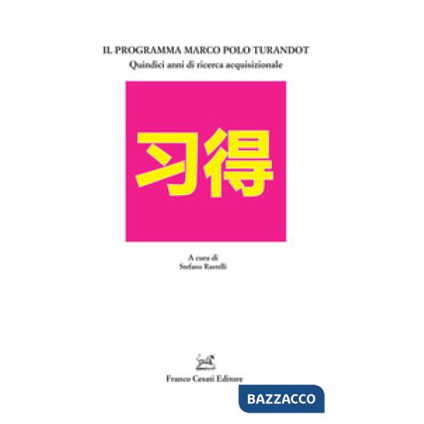 Programma Marco Polo Turandot. Quindici anni di ricerca acquisizionale (Il)