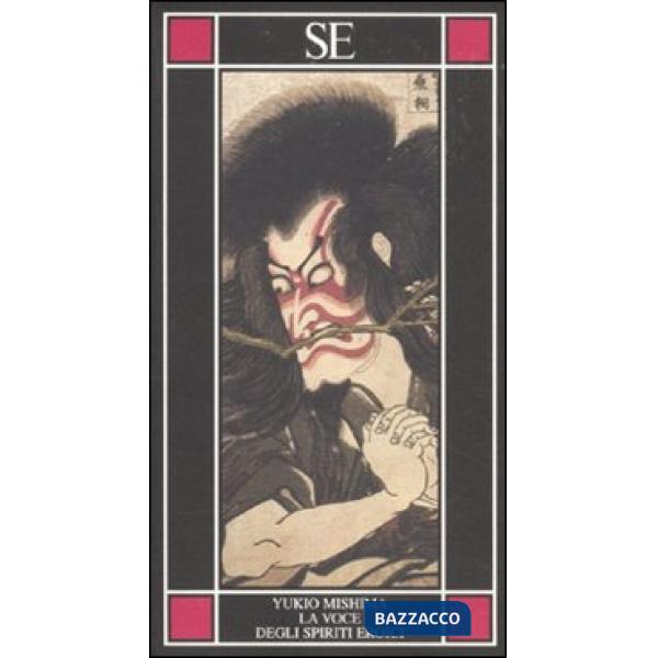 Voce degli spiriti eroici (La)