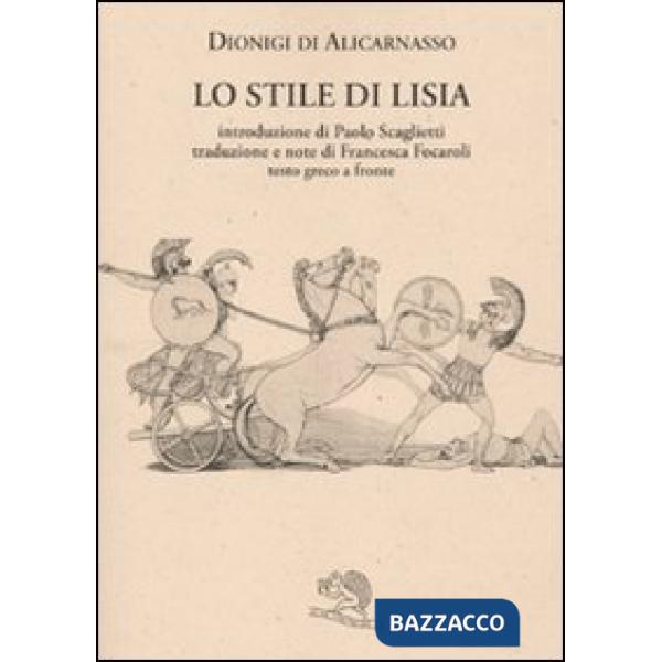 Dialogo su Lisia. Testo greco a fronte