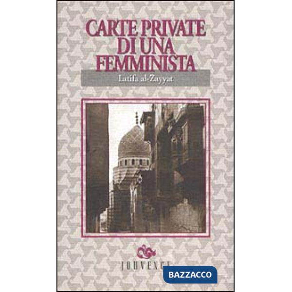 Carte private di una femminista