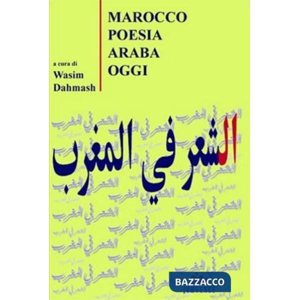 Marocco. Poesia araba oggi