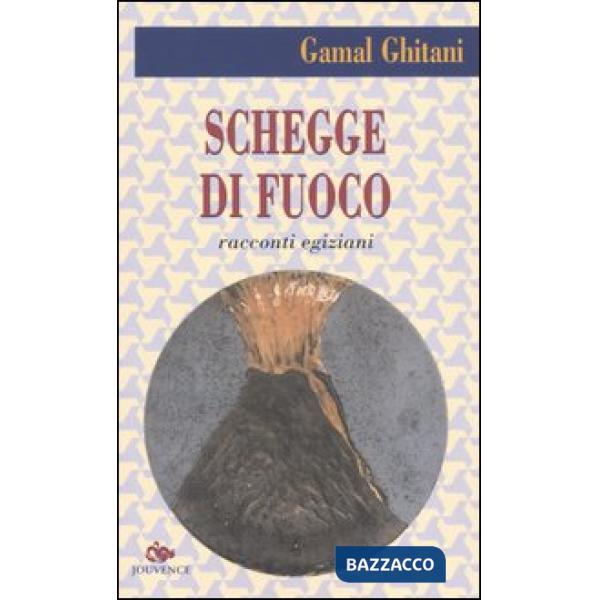 Schegge di fuoco
