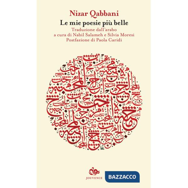 Mie poesie piu belle (Le)