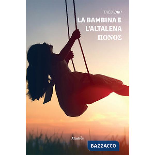 Bambina e l'altalena (La)