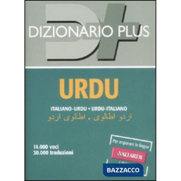 Dizionario urdu. Italiano-urdu, urdu-italiano