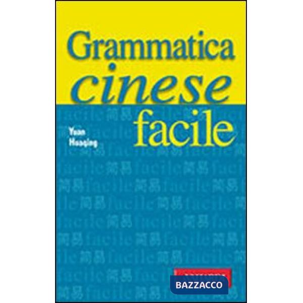 Grammatica cinese facile