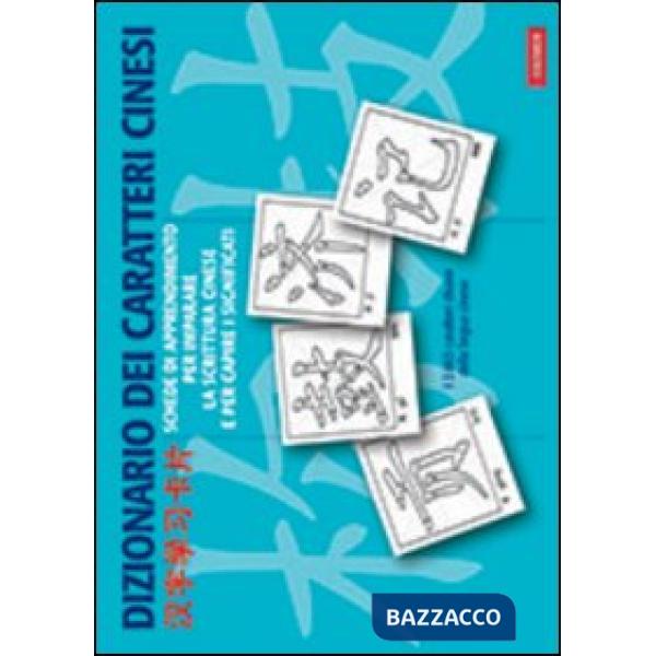 Dizionario dei caratteri cinesi per imparare la scrittura e capirne i significati