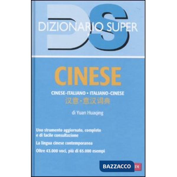 Dizionario cinese. Italiano-cinese. Cinese-italiano