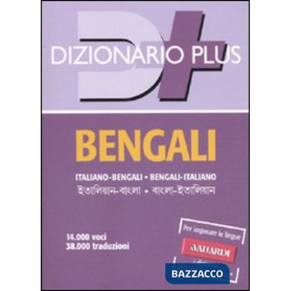 Dizionario bengali. Italiano-bengali, bengali-italiano
